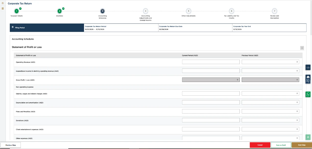 EmaraTax corporate tax return screen: corporate tax accounting schedules (Complete the Accounting Schedule)