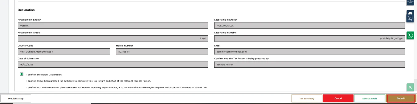 EmaraTax corporate tax return screen: corporate tax declaration (continued) (Review the Declaration and Submit the Tax Return)