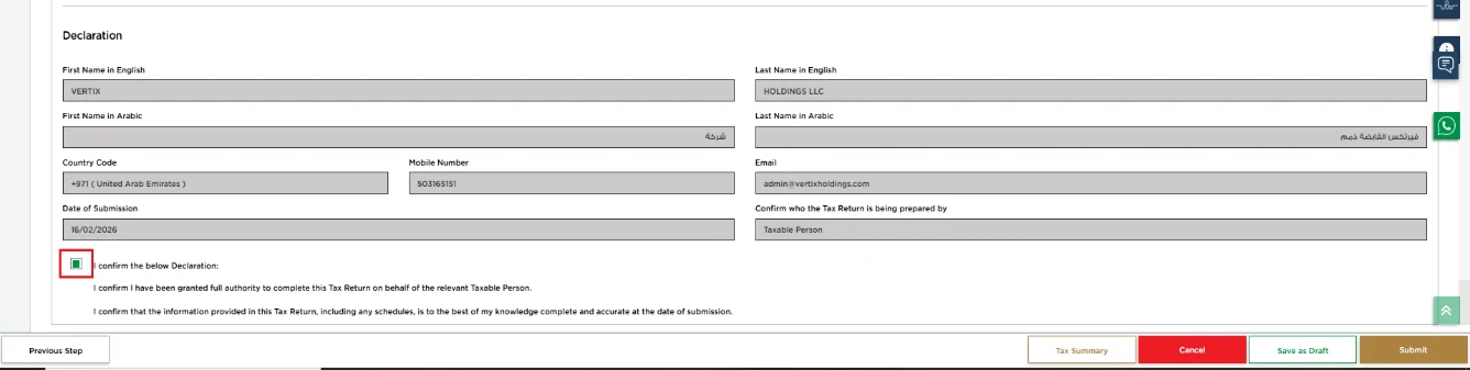 EmaraTax corporate tax return screen: corporate tax declaration (Review the Declaration and Submit the Tax Return)