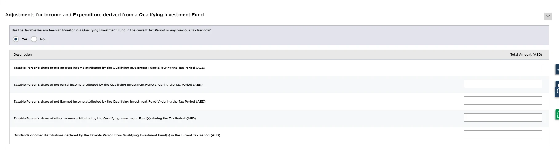 EmaraTax corporate tax return screen: qualifying investment fund income (Qualifying Investment Fund Income (Part D))