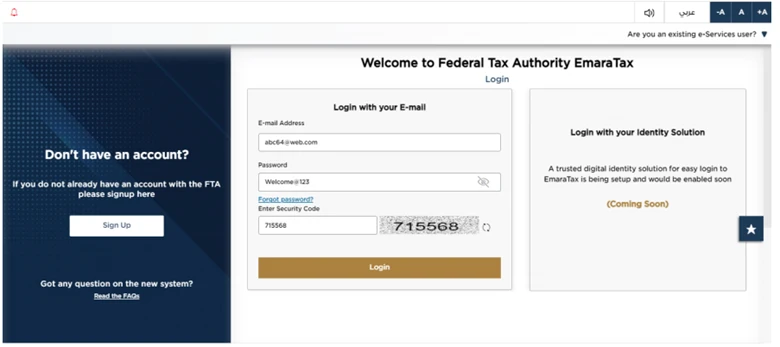 EmaraTax login page with email, password and security code fields and a Sign Up button